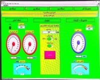 تعمیرات دستگاه تست ازمایشگاهی، ازمون، صنعتی