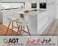 ای جی تی کابینت