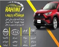 لوازم یدکی تیانا ماکسیما جوک مورانو ایکستریل