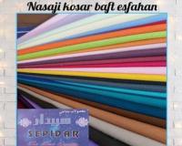 خرید و قیمت پارچه تترون سپیدار