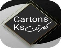 تولید کارتن