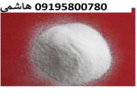 فروش سدیم اسکوربات