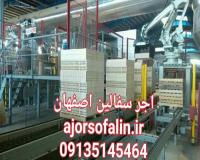 قیمت آجردهسوراخه | لفتون | آجر سفال ممتاز