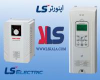 فروش اینورتر LS ( درایو کنترل دور موتور )
