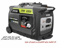 کله قندی ترافیکی با زنجیر پلاستیکی