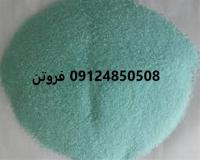 فروش پی وی سی ۷۲۴۴ / فروش PVC 7244