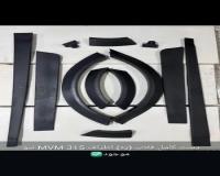 خرید و قیمت فلاپ و زه ام وی ام 315