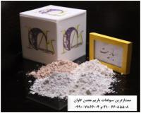 ممتازترین سولفات باریم معدن کاوان
