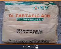خرید و فروش اسید تارتاریک
