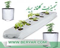 گروبک یا کیسه کشت