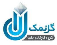 فروش نمک صنعتی و نمک تصفیه شده ید دار