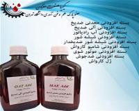 پکیج ادتیو ضدیخ , افزودنی ضدیخ , مواد اولیه ضدیخ ، مواد آب رادیاتور و شیشه شور