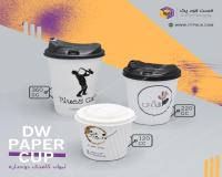 لیوان کاغذی دوجداره و سه جداره با طرح اختصاصی