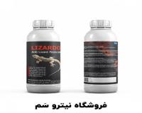 بهترین سم مارمولک کش - سم مارمولک خانگی