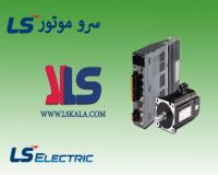 فروش سرو موتور LS ساخت کره
