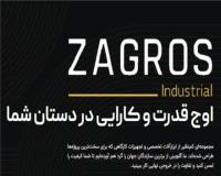 فروشگاه انواع تجهیزات صنعتی - گیربکس، الکترو موتور