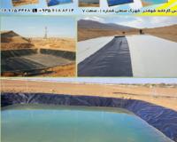 اولین و تنها تولید کننده ژئوممبران در جنوب کشور