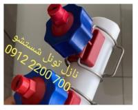 نازل شستشو پلیمری
