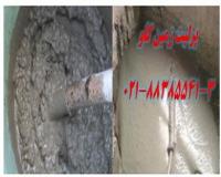 مزیت های استفاده از بتن سبک پرلیتی Perlite