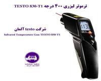 ترمومتر لیزری تفنگی تستو 30 تا 400 درجه سانتی گراد testo 830-t1