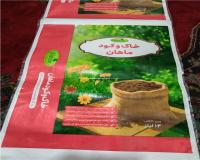 فروش کیسه گونی پلاستیکی