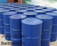 فروش وینیل استر مونومر