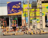 تعمیر جک هیدرولیک ، جک پالت ، جرثقیل دستی ، جک انرپک ، تیفور ، تعمیر مگنت ورق گیر ، جک روغنی