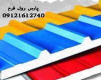 سازنده دستگاه ساندویچ پانل دیواری و سقفی