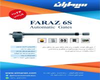 نمایندگی جک سیماران کرج 4s و 6s