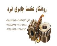 فروش روغن موتور بهران توربو دیزل 15W40 و 20W50 و E III 10W40