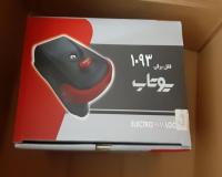 فروش انواع قفل برقی یوتاب