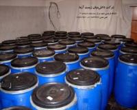 فروش مواد اولیه مورد استفاده در صنایع شرکت چم بیوتک