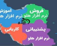 با هلو در صنعت خودتان پیشگام باشید