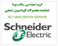 فروش Modicon Quantum, Premium,M340 PLC