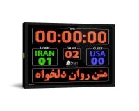 اسکوربورد دیجیتال چند منظوره سالن ورزشی مدل F140