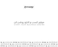 تبلیغات دیجیتال