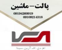 امدیاف سفید بدنه آرین