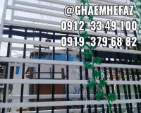 شاخ گوزنی و حفاظ روی دیوار-حفاظ پنجره