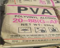 فروش PVA پلی وینیل الکل SINOPEC پردیس شیمی
