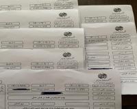 ۷خط تلفن ثابت محدوده جردن 2201