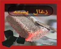 فروش عمده زغال فشرده صادراتی