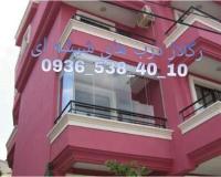 رگلاژ و تعمیر دربهای شیشه ای یکساعته تهران با مناسب ترین قیمت و ارائه ضمانت کتبی