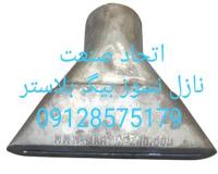 نازل هوای شوک بلاستر نازل بیگ بلاستر نازل ایر بلاستر