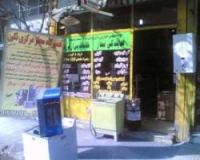 تعمیرات تخصصی لوازم خانگی یخچال اجاق گاز