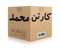 فریت هوایی