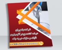 پودرآلومینیوم آلمانی ،فلیک وسلیک درجه یک