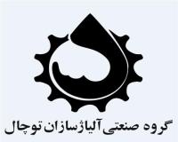 فروش شمش آلومینیومی 96 درصد