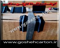 با کیفیت ترین گوشه تسمه کشی