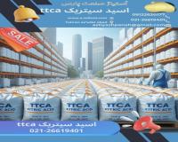خرید اسید سیتریک با بهترین قیمت – راهنمای کامل
