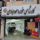 کارشناسی فنی خودروهای لوکس درمحل تهران